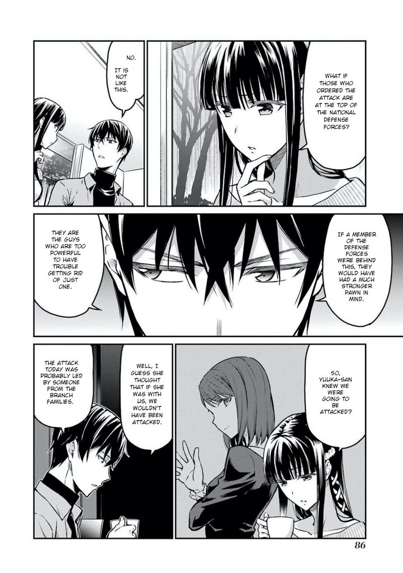 Mahouka Koukou No Rettousei Yotsuba Keishou Hen 5 4