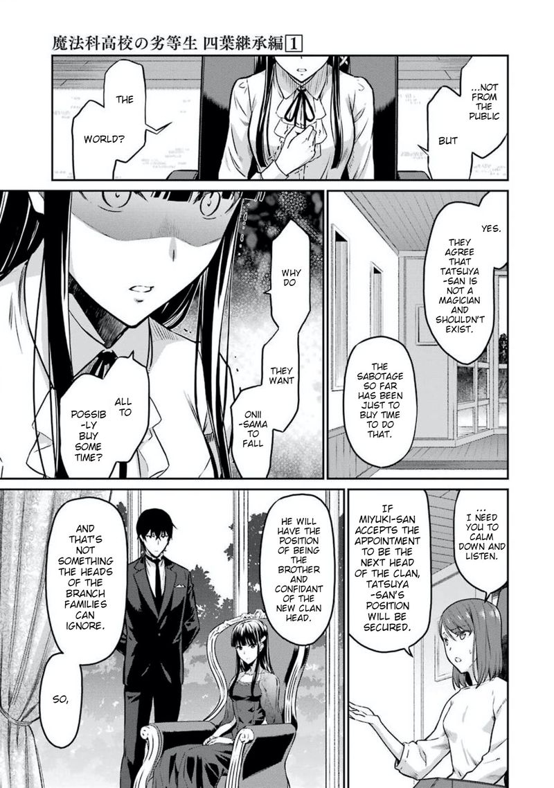 Mahouka Koukou No Rettousei Yotsuba Keishou Hen 6 11