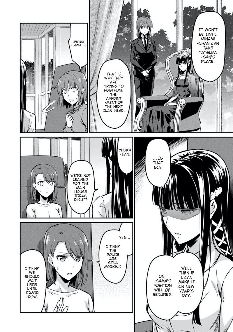 Mahouka Koukou No Rettousei Yotsuba Keishou Hen 6 12