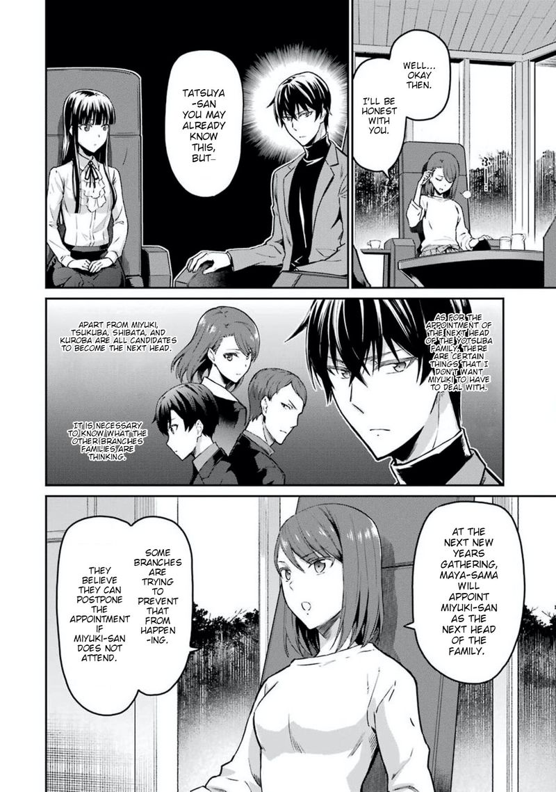 Mahouka Koukou No Rettousei Yotsuba Keishou Hen 6 4