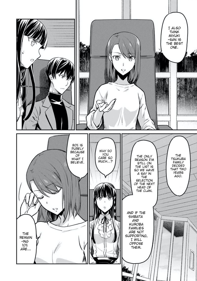 Mahouka Koukou No Rettousei Yotsuba Keishou Hen 6 6