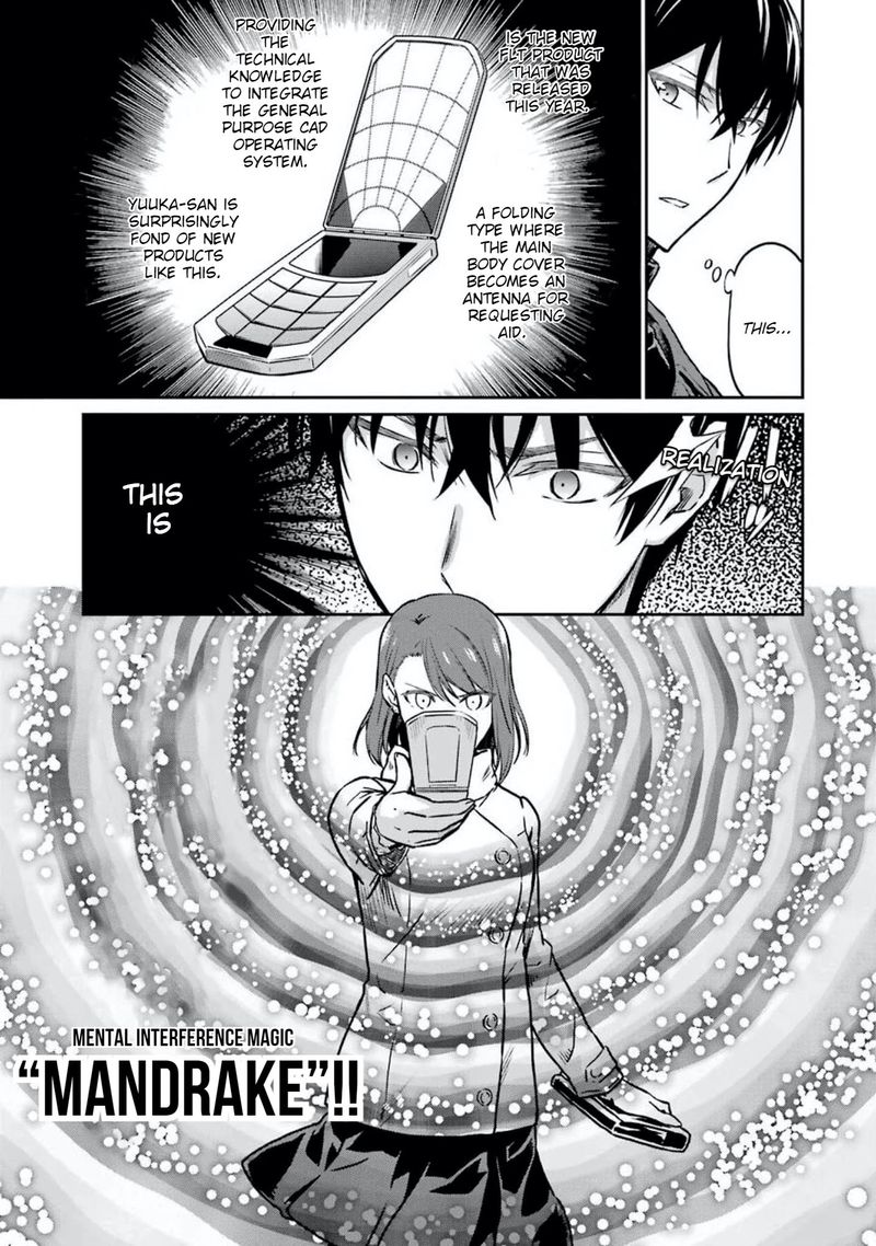 Mahouka Koukou No Rettousei Yotsuba Keishou Hen 7 17