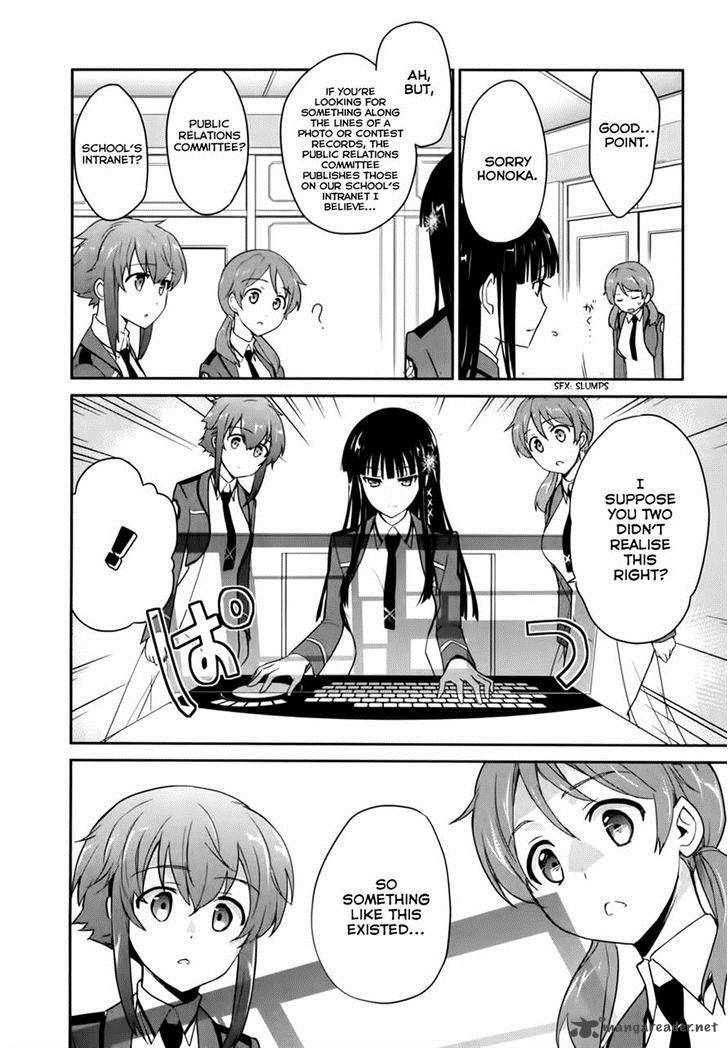 Mahouka Koukou No Yuutousei 12 25