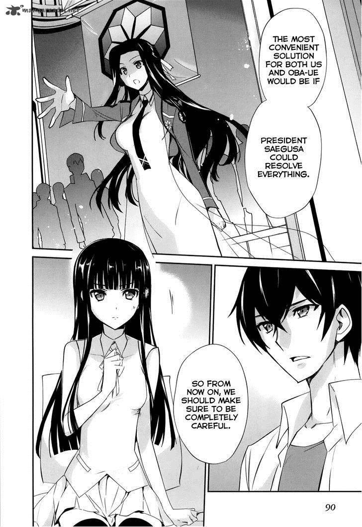 Mahouka Koukou No Yuutousei 15 14