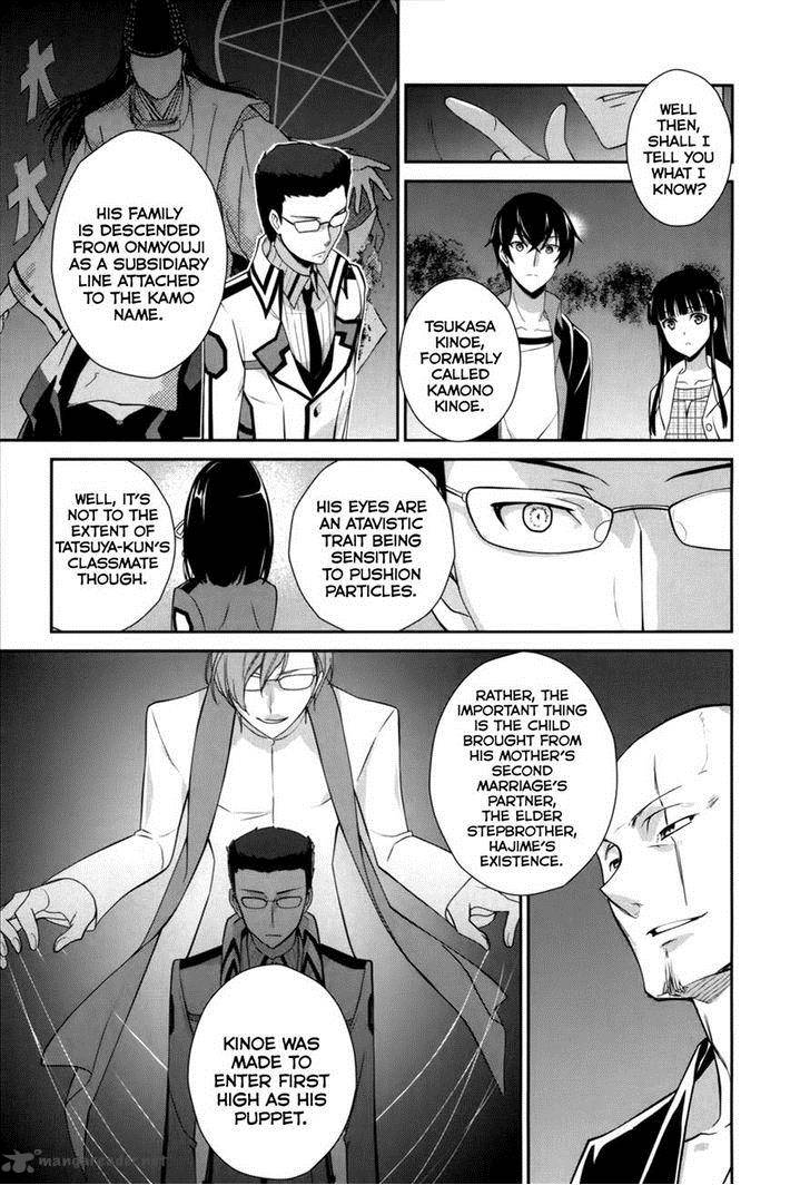 Mahouka Koukou No Yuutousei 17 23