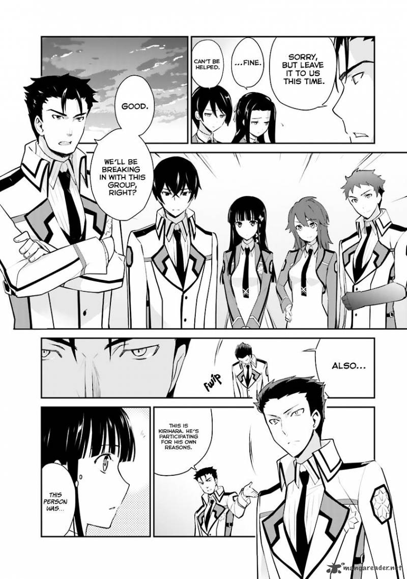 Mahouka Koukou No Yuutousei 21 4