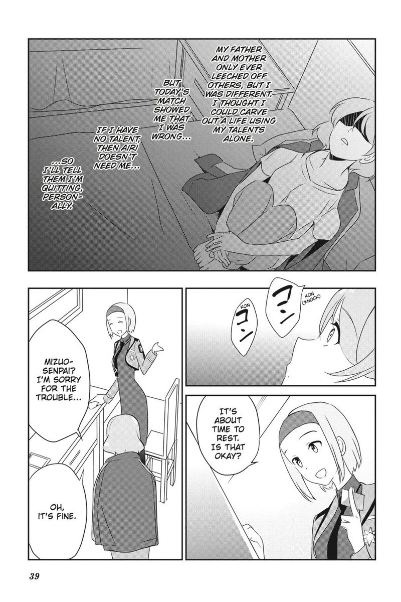 Mahouka Koukou No Yuutousei 32 11