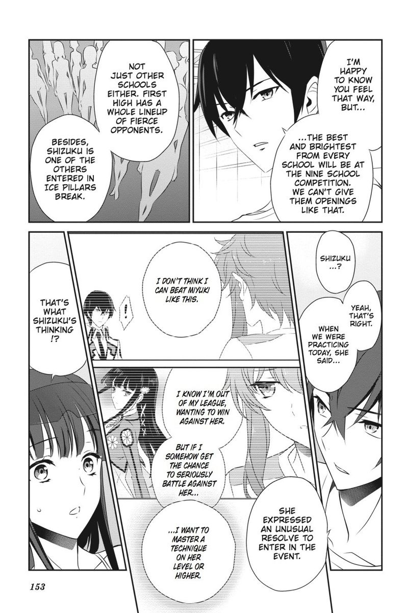 Mahouka Koukou No Yuutousei 41 25