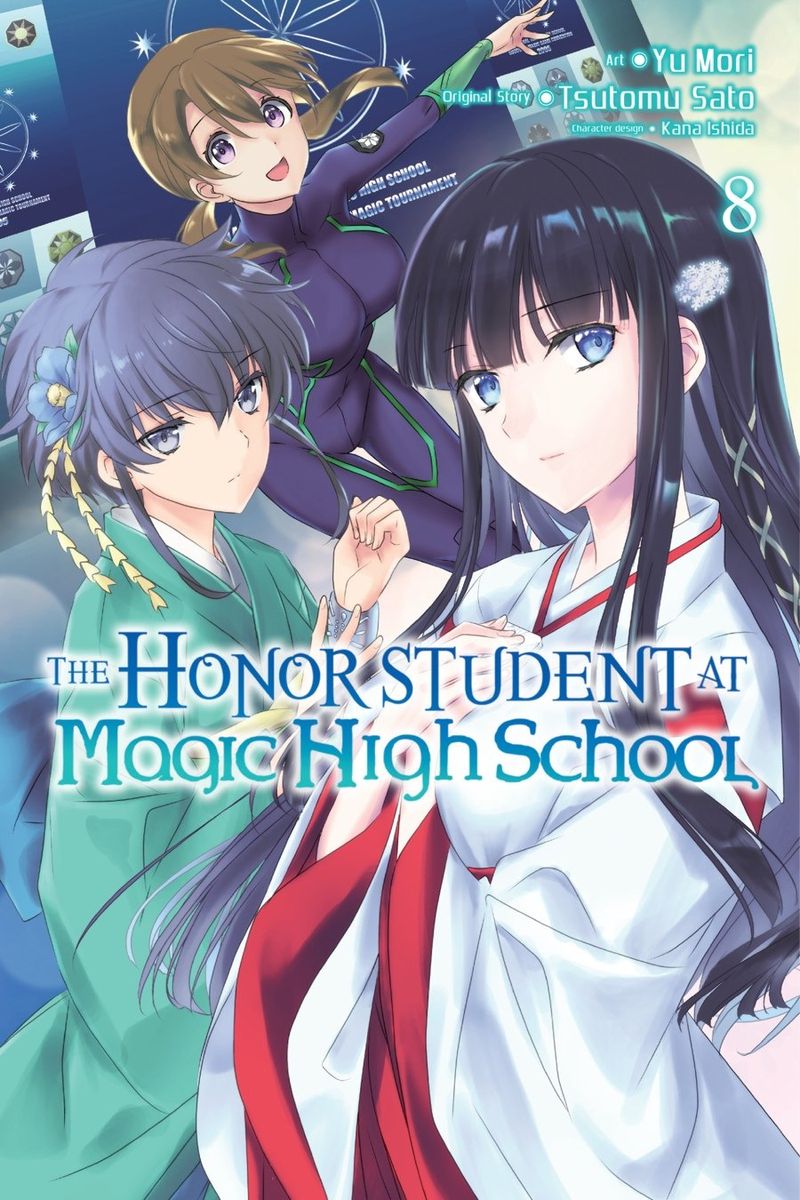 Mahouka Koukou No Yuutousei 42 1