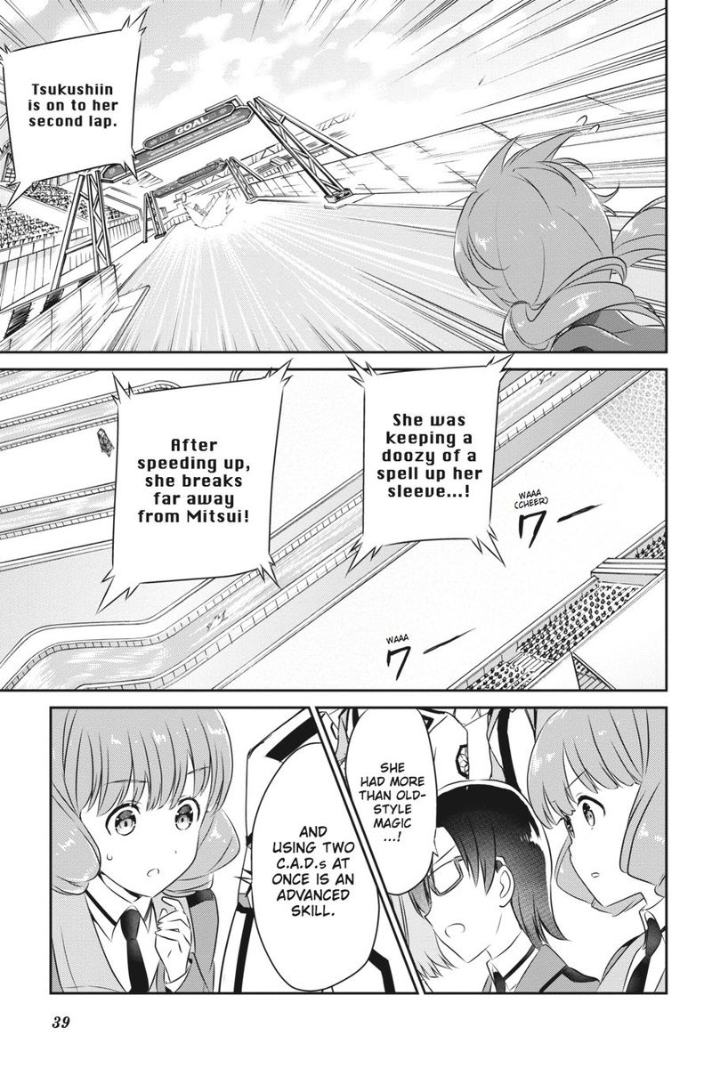 Mahouka Koukou No Yuutousei 44 3