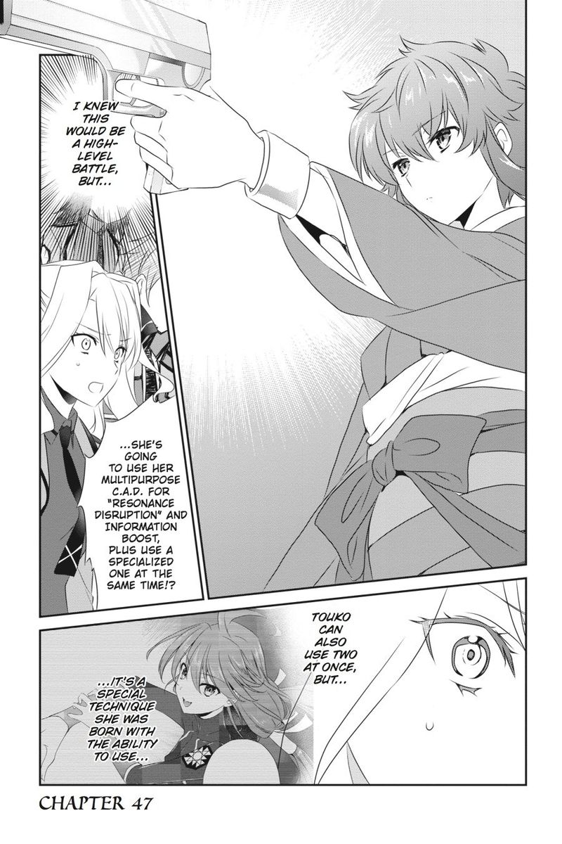 Mahouka Koukou No Yuutousei 47 1