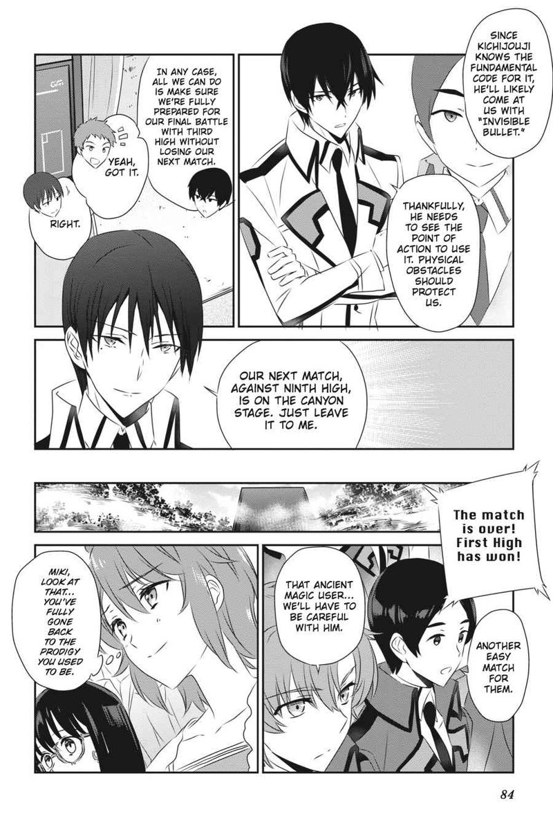 Mahouka Koukou No Yuutousei 55 14