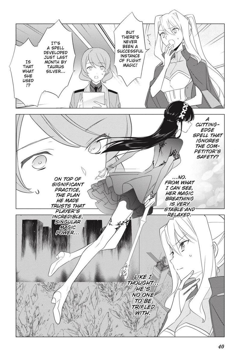 Mahouka Koukou No Yuutousei 62 7