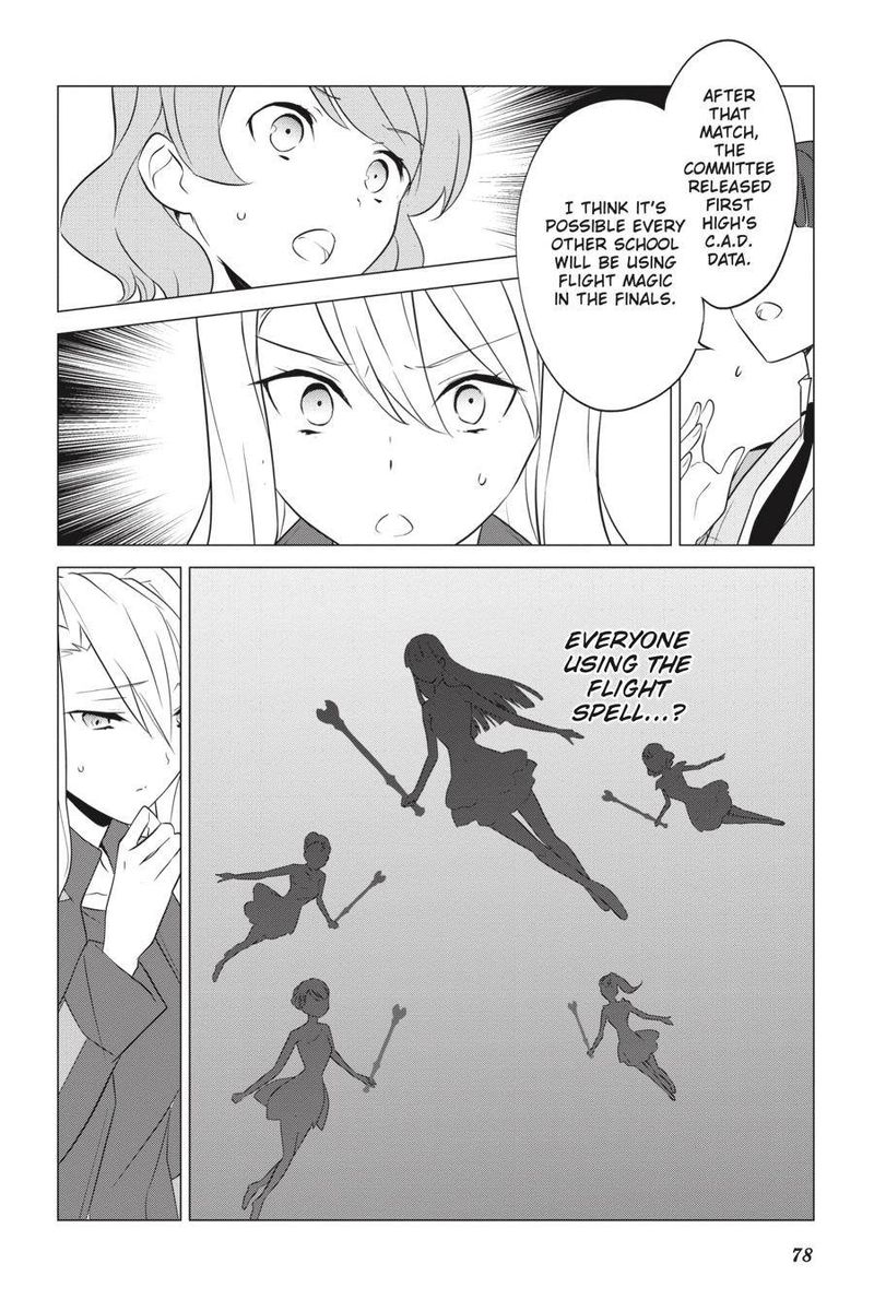 Mahouka Koukou No Yuutousei 64 8