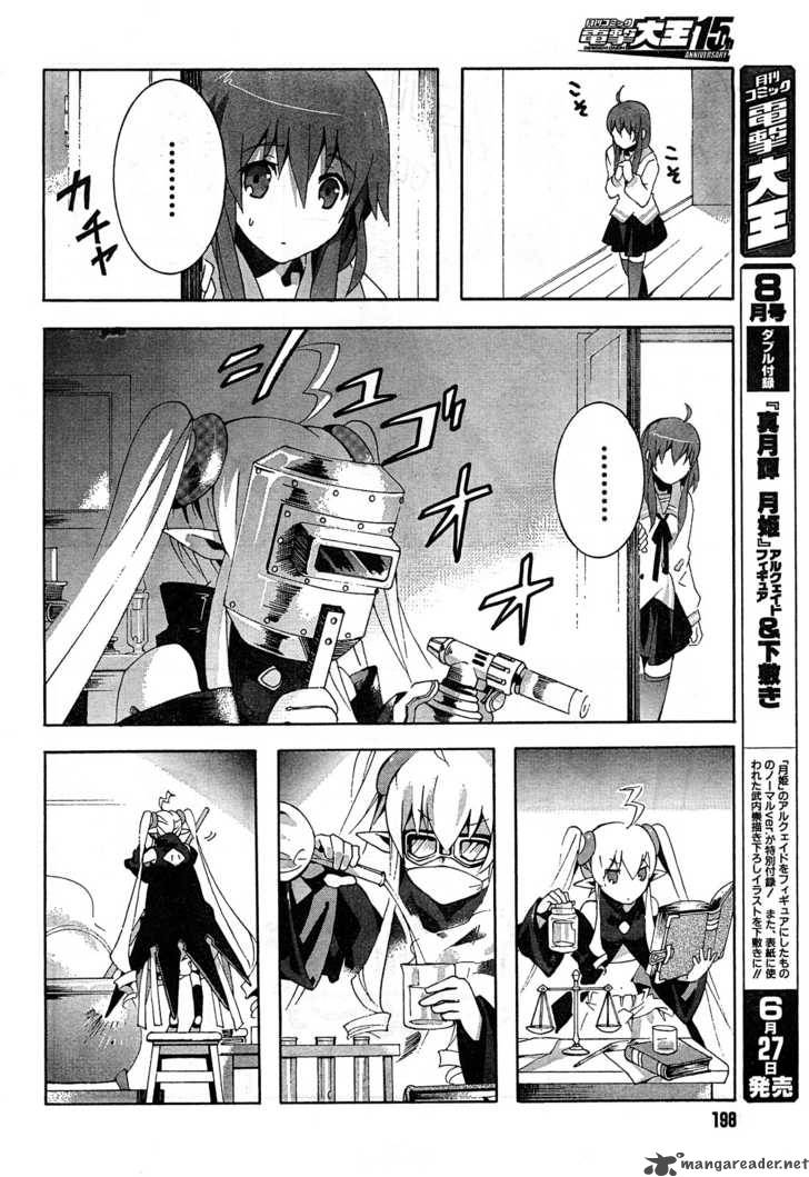 Mahoutsukai To Deshi No Futekisetsu Na Kankei 2 14