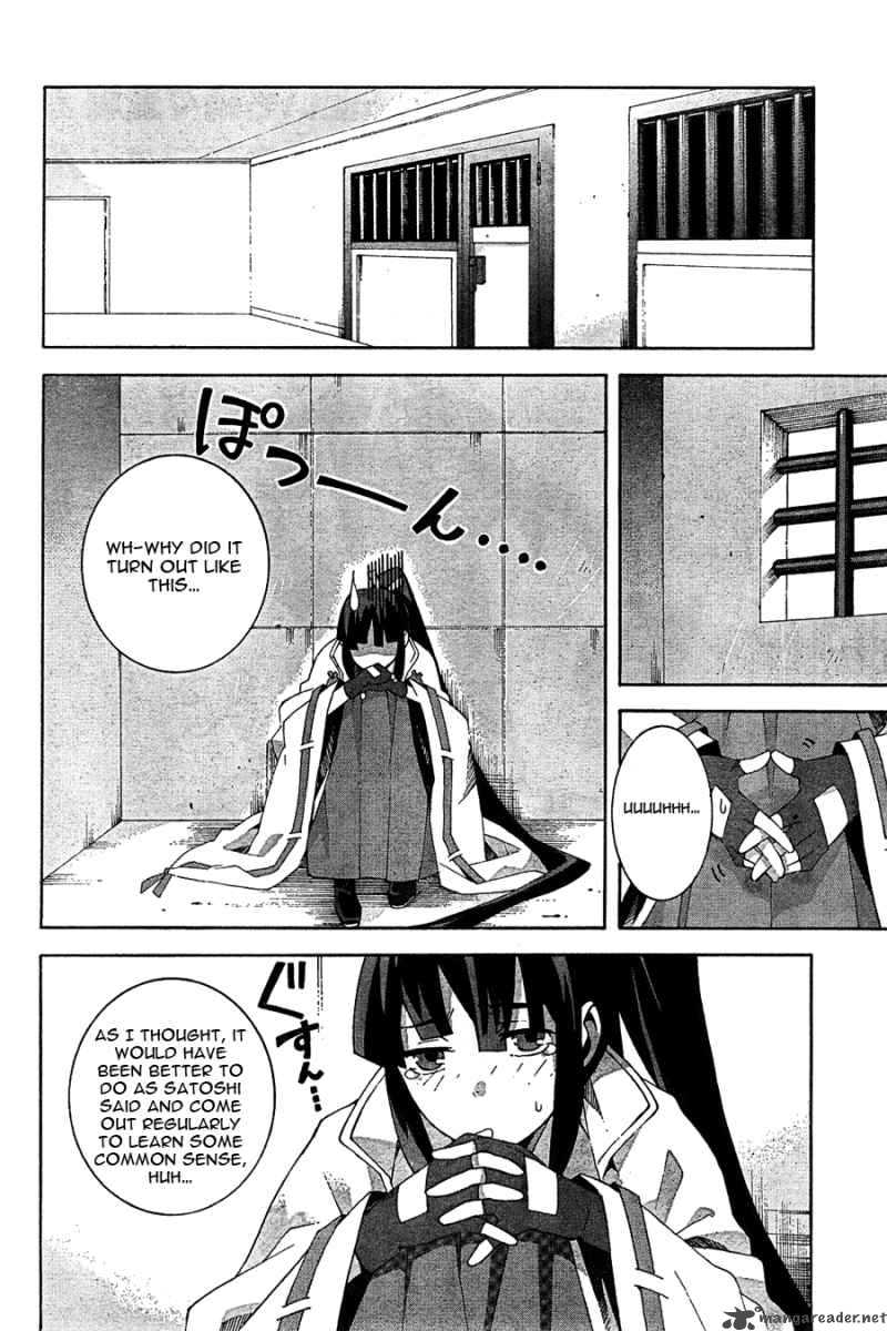 Mahoutsukai To Deshi No Futekisetsu Na Kankei 4 2