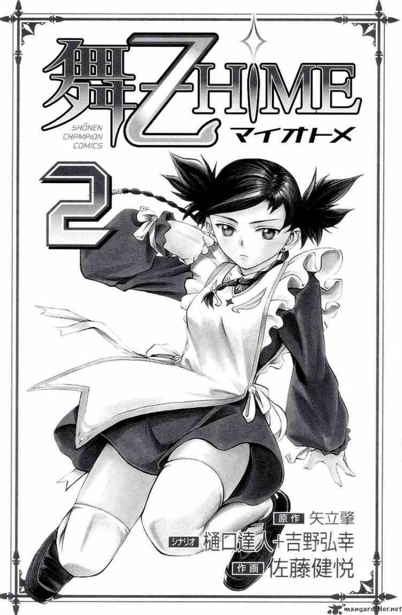 Mai Otome 9 27