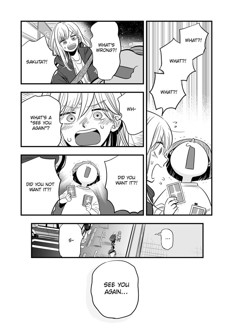 Maigo Ni Natta Kaa Chan E 8 12