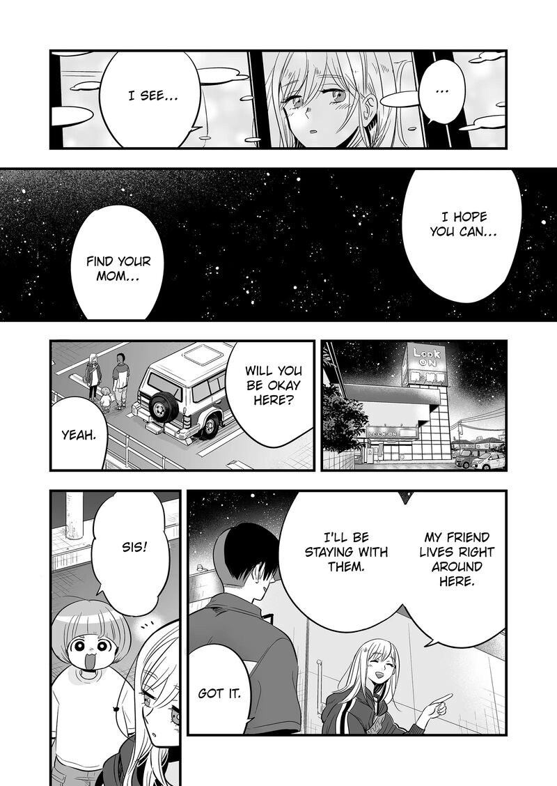 Maigo Ni Natta Kaa Chan E 8 16