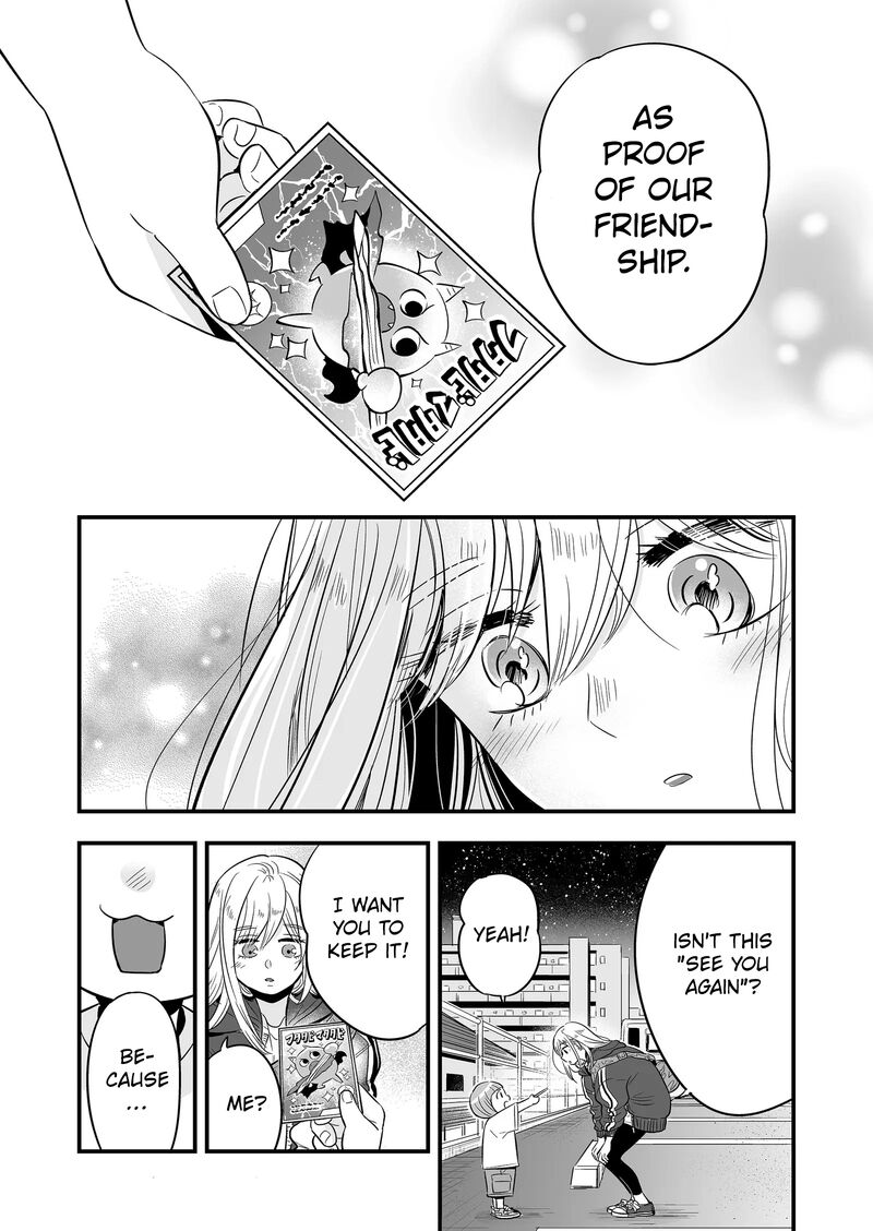 Maigo Ni Natta Kaa Chan E 8 17