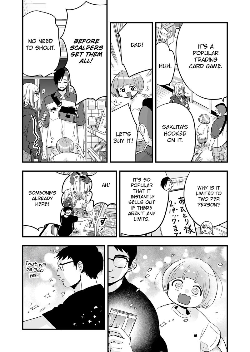 Maigo Ni Natta Kaa Chan E 8 7