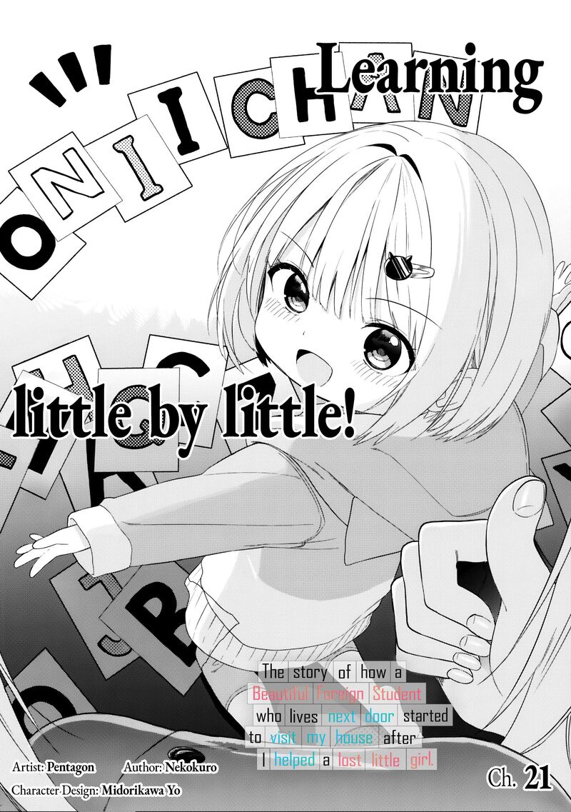 Maigo Ni Natteita Youjo Wo Tasuketara Otonari Ni Sumu Bishoujo Ryuugakusei Ga Ie Ni Asobi Ni Kuru You Ni Natta Ken Nitsuite 21 1