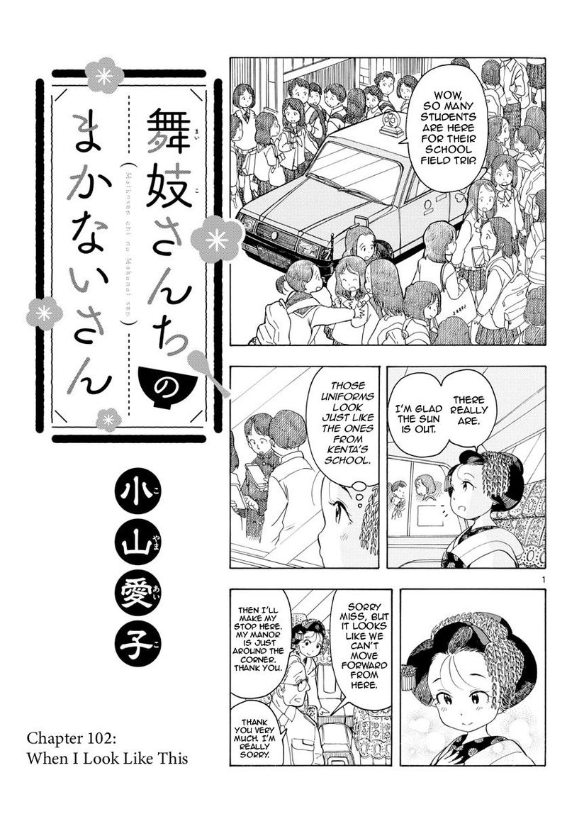 Maiko San Chi No Makanai San 102 1