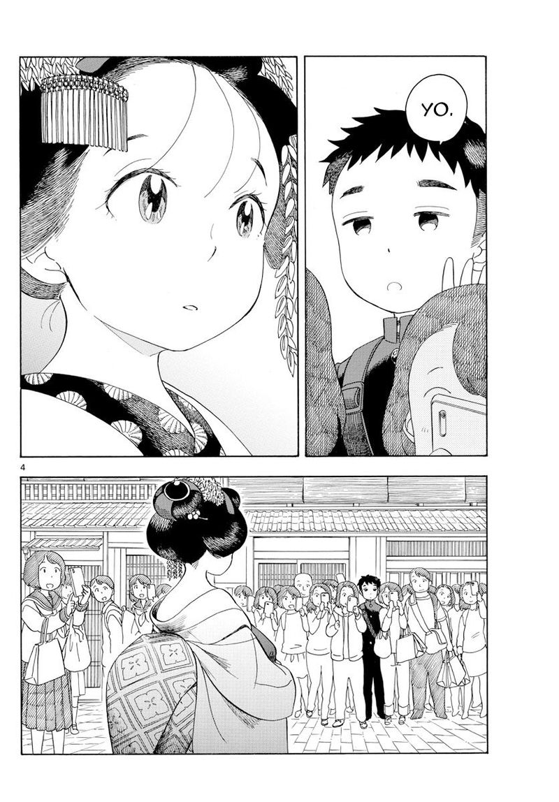 Maiko San Chi No Makanai San 102 4