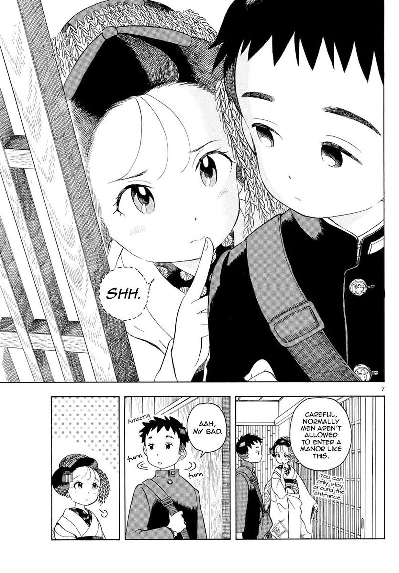 Maiko San Chi No Makanai San 102 7