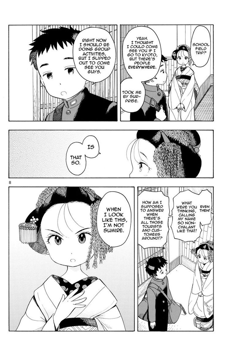 Maiko San Chi No Makanai San 102 8