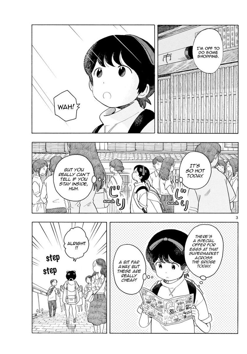 Maiko San Chi No Makanai San 120 3