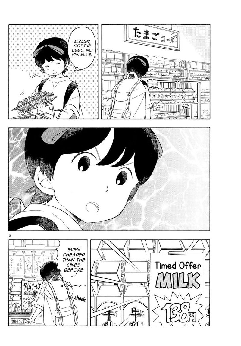Maiko San Chi No Makanai San 120 6
