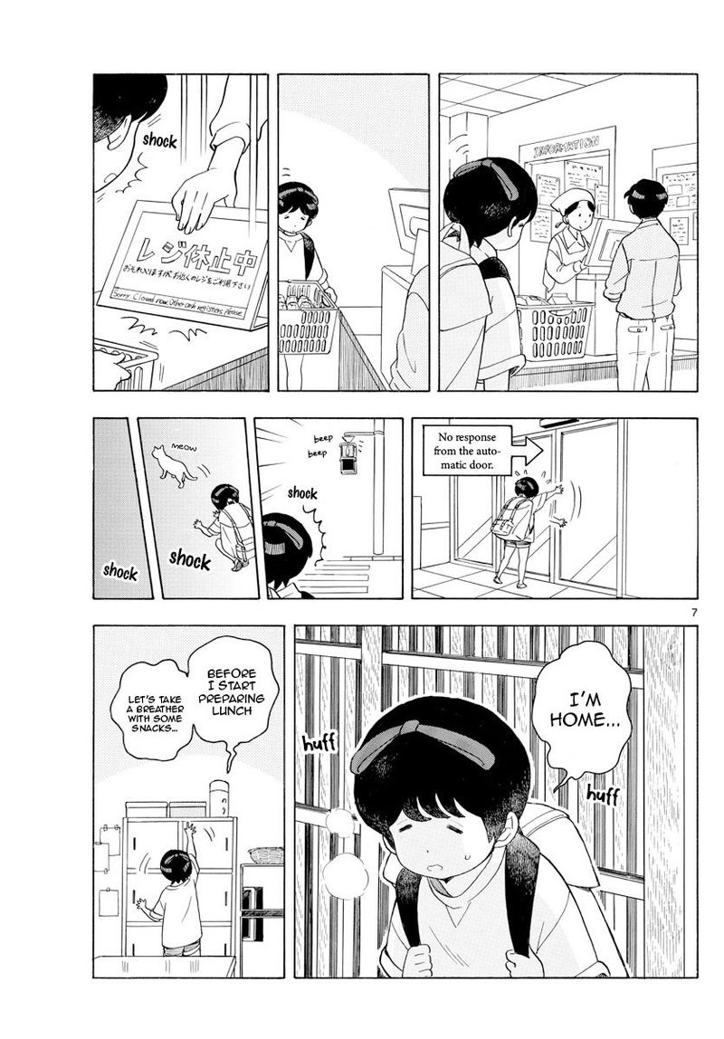 Maiko San Chi No Makanai San 120 7