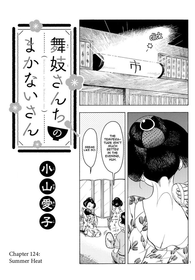 Maiko San Chi No Makanai San 124 1