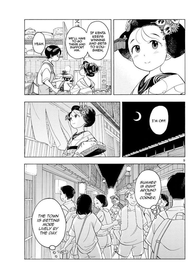 Maiko San Chi No Makanai San 124 9