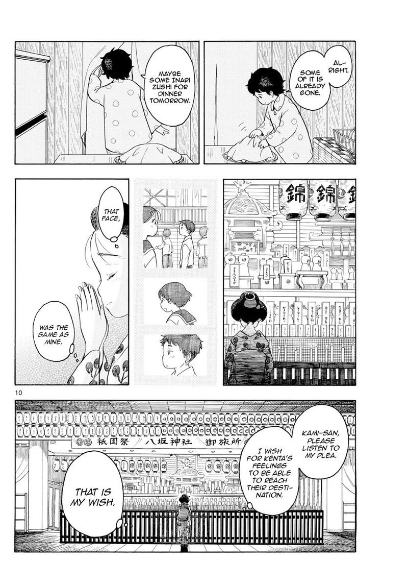 Maiko San Chi No Makanai San 126 10