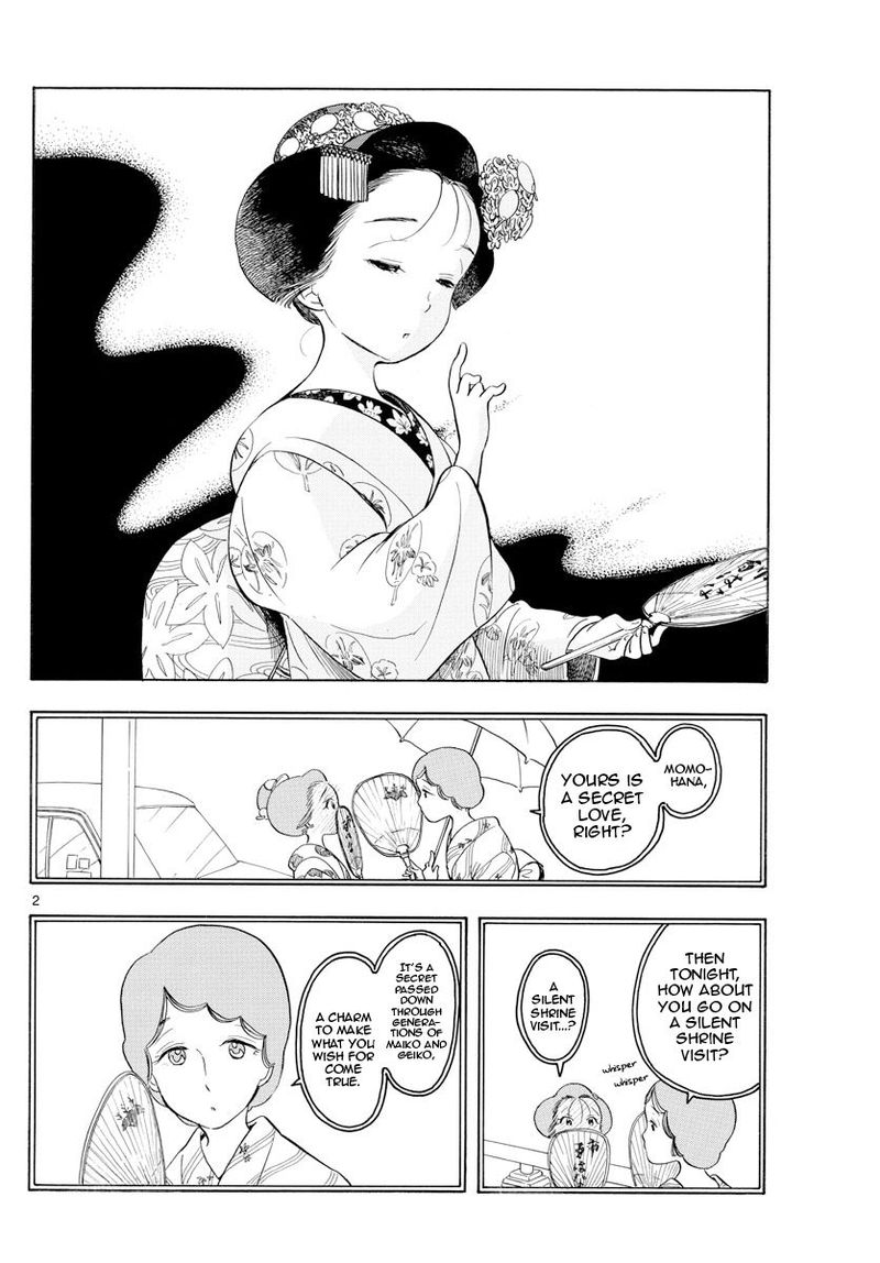 Maiko San Chi No Makanai San 126 2