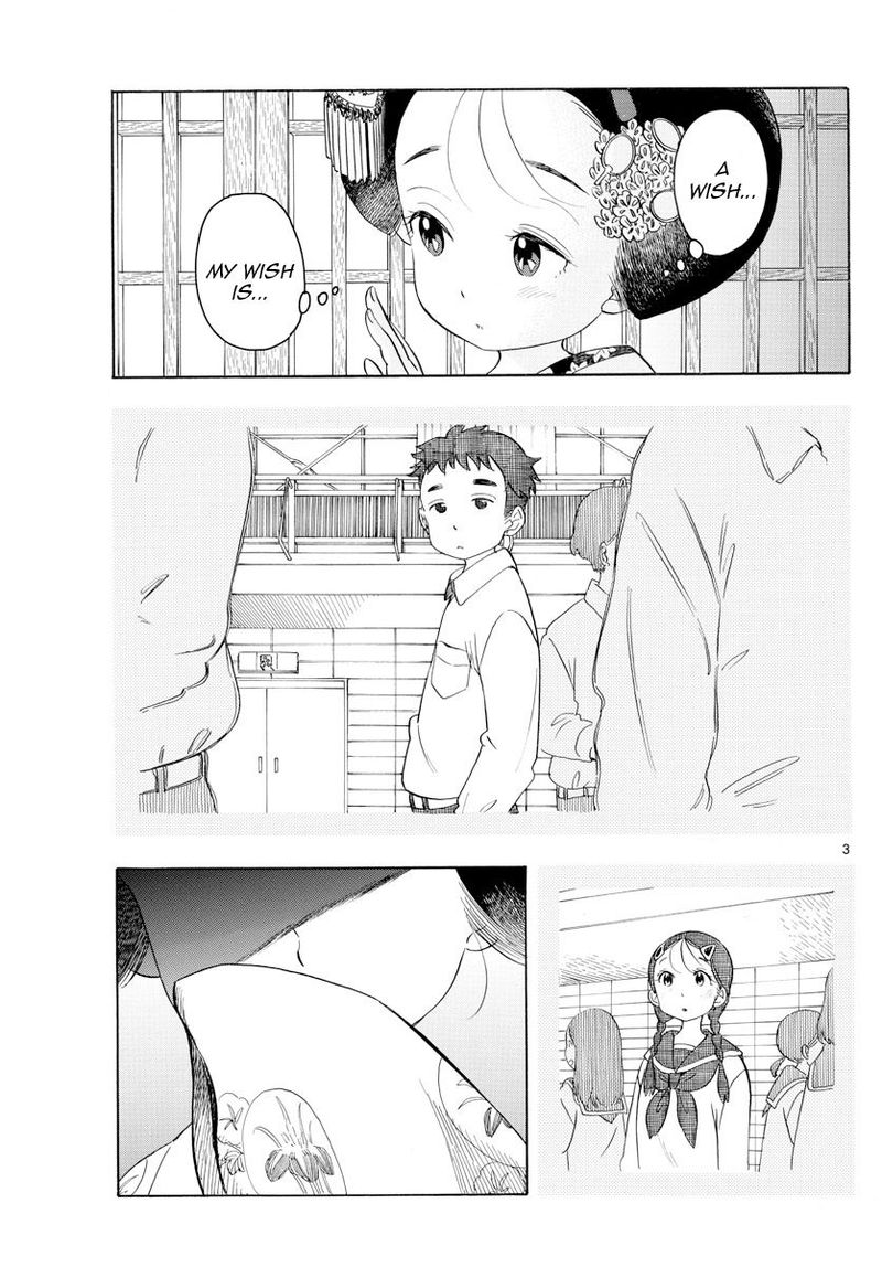 Maiko San Chi No Makanai San 126 3