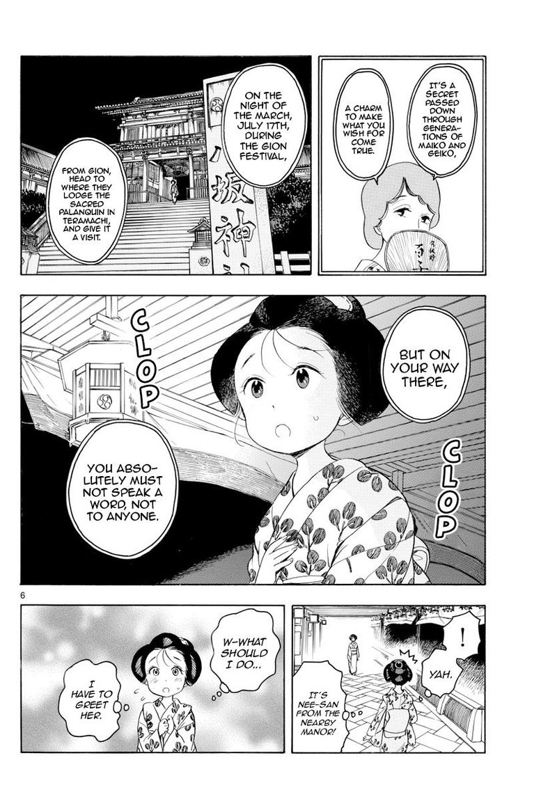 Maiko San Chi No Makanai San 126 6