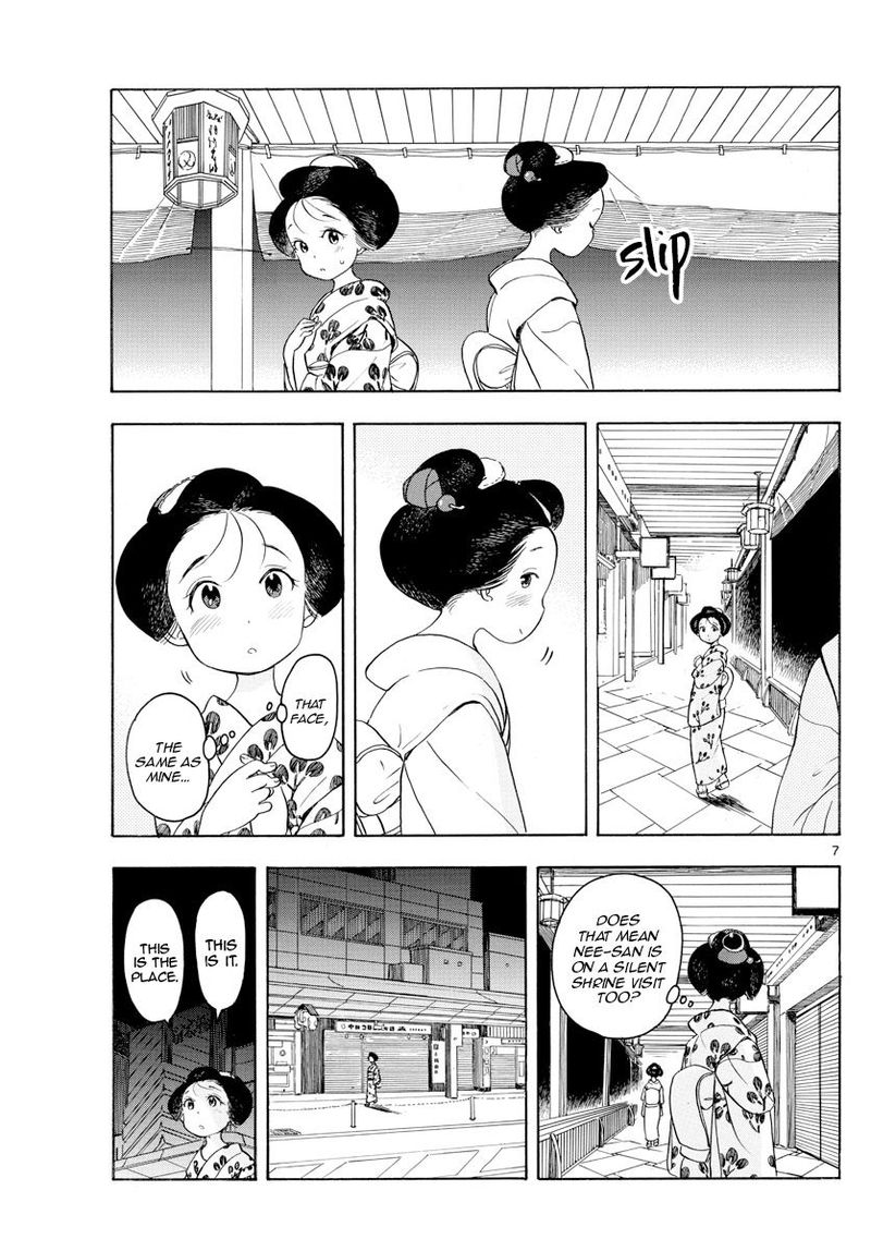 Maiko San Chi No Makanai San 126 7