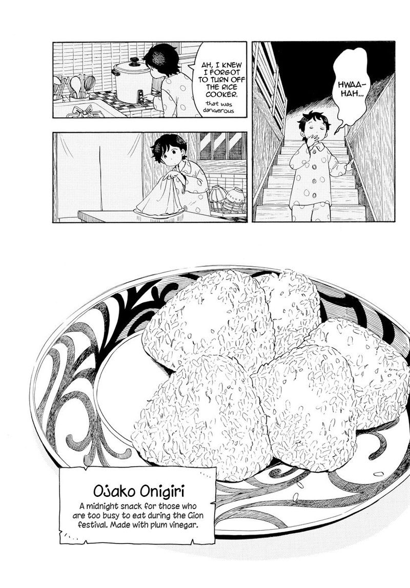 Maiko San Chi No Makanai San 126 9