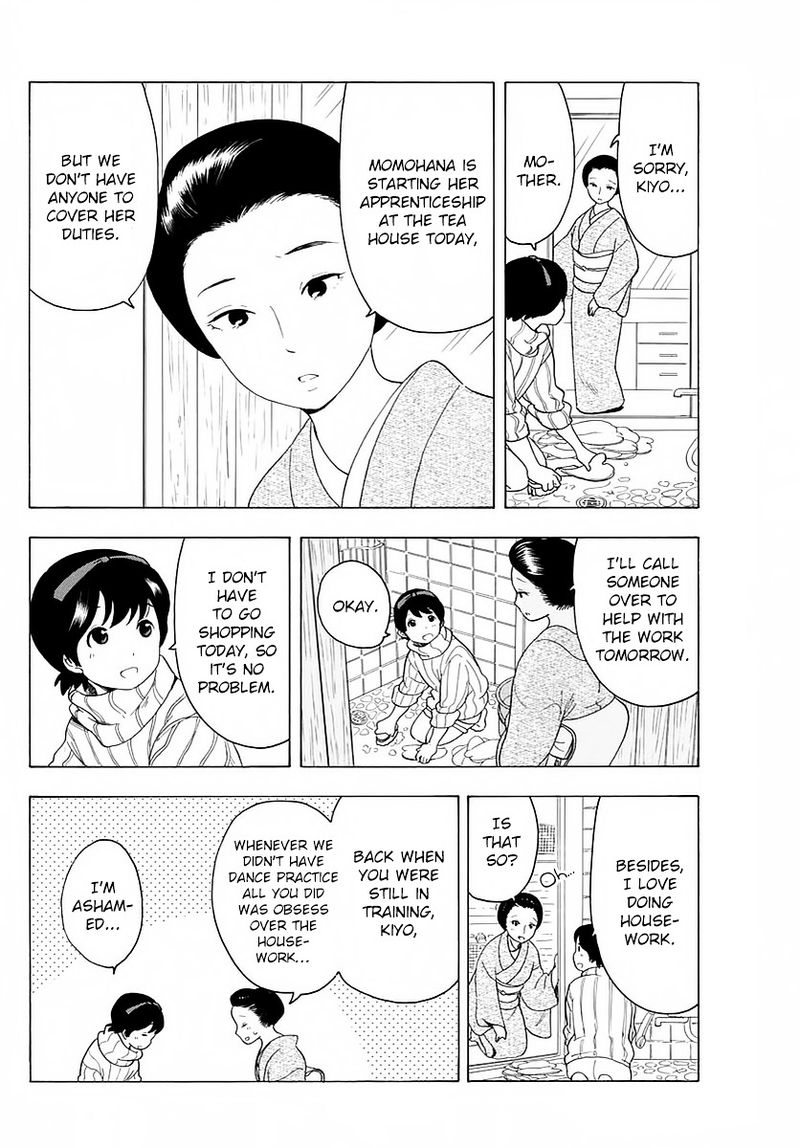 Maiko San Chi No Makanai San 15 2