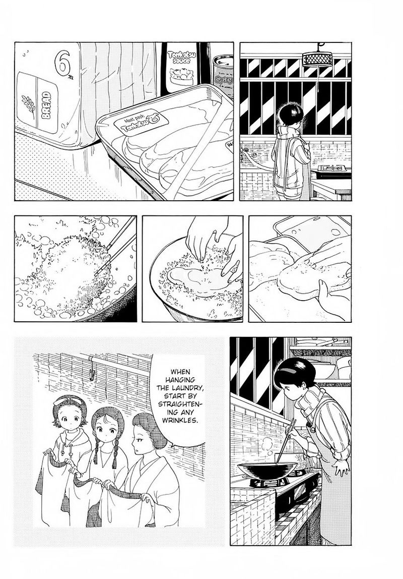 Maiko San Chi No Makanai San 15 6