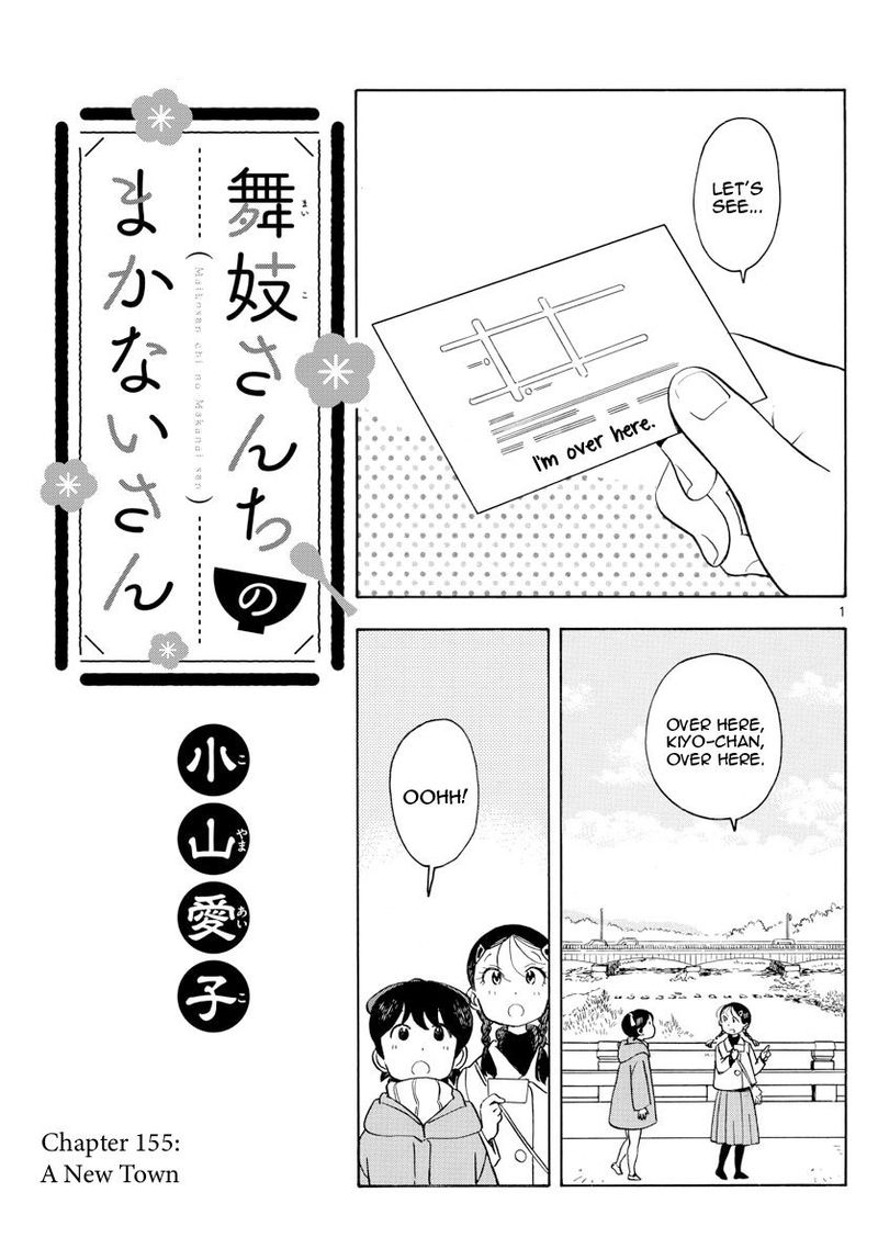 Maiko San Chi No Makanai San 155 1