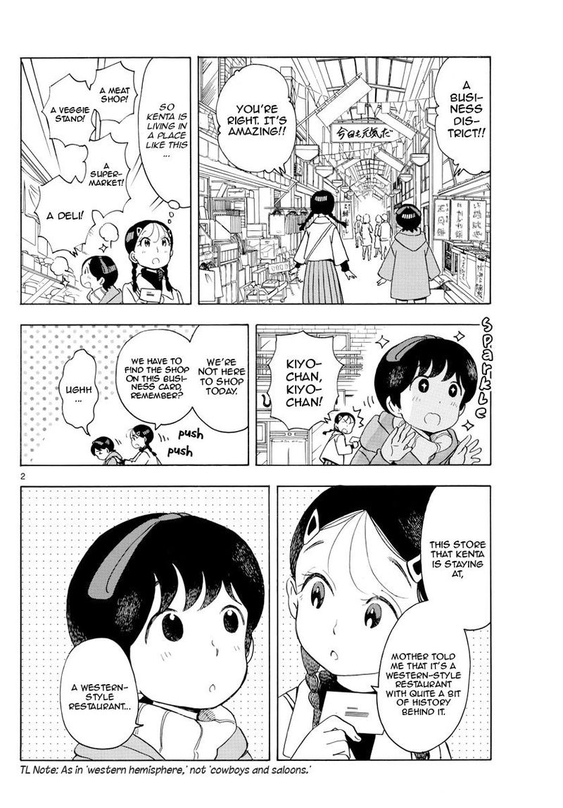 Maiko San Chi No Makanai San 155 2