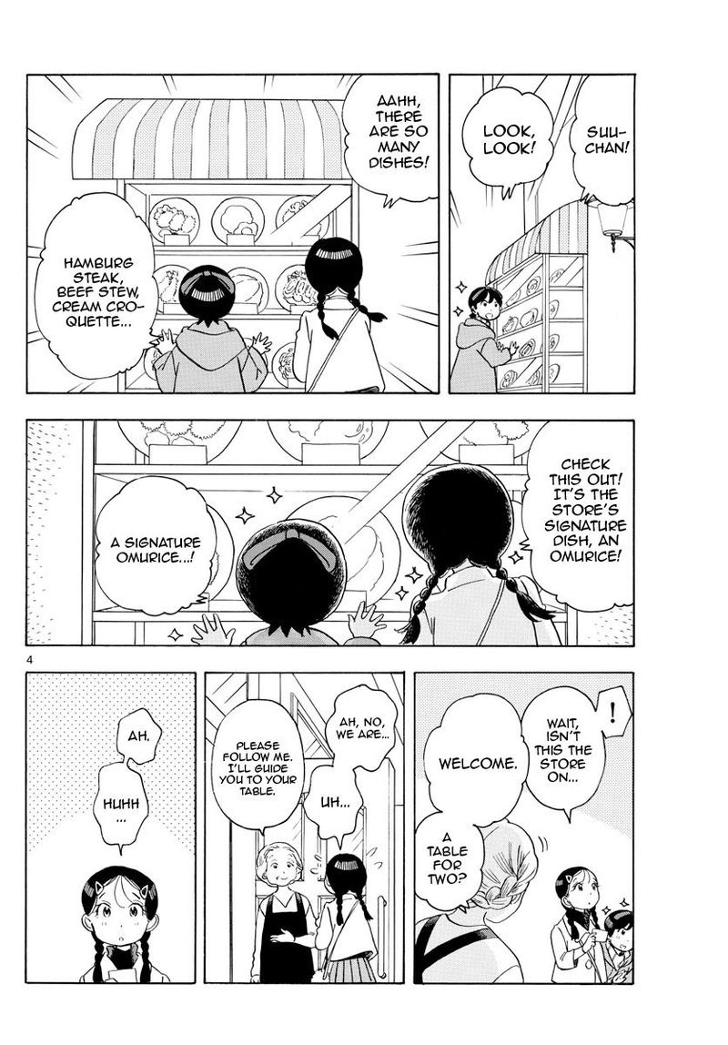 Maiko San Chi No Makanai San 155 4