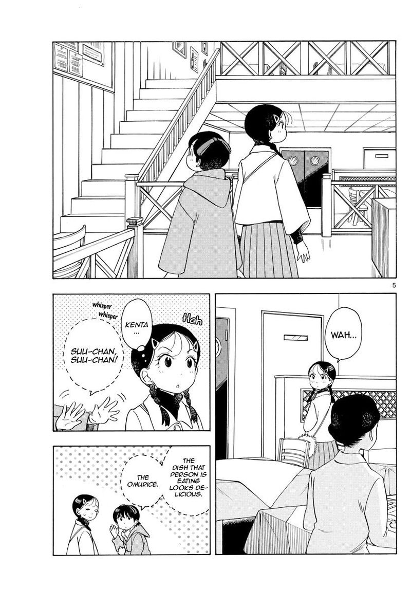 Maiko San Chi No Makanai San 155 5