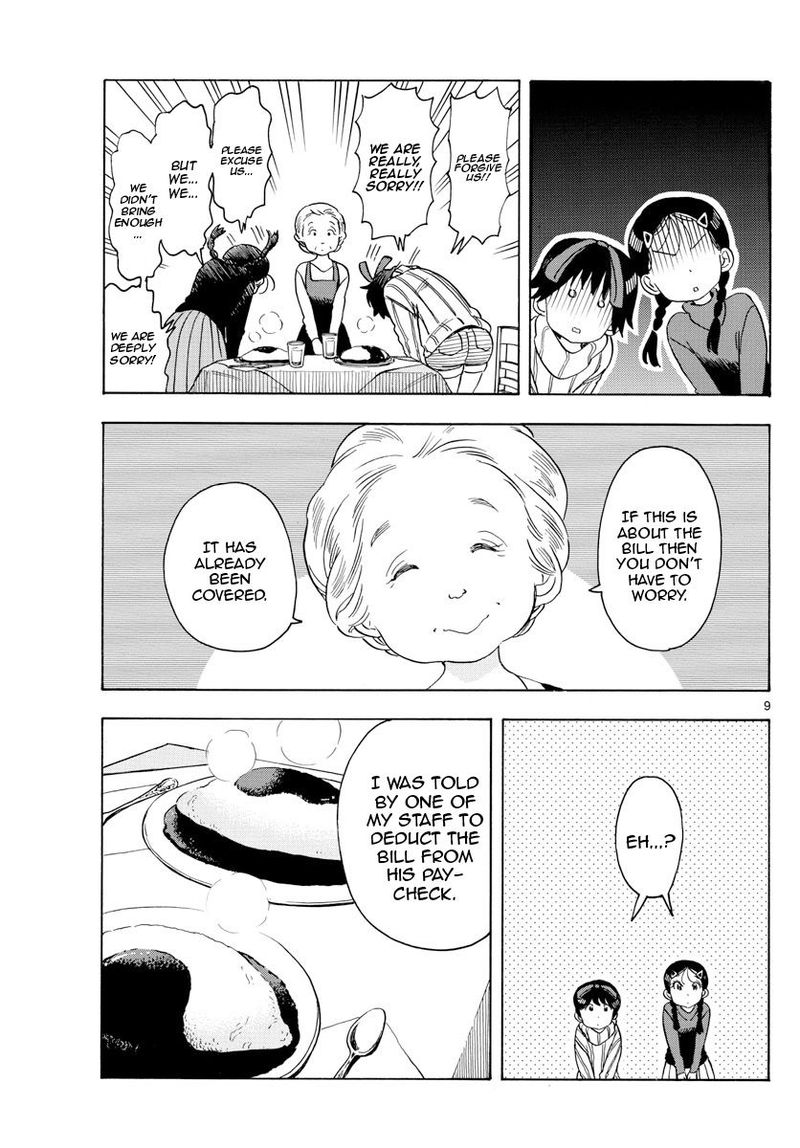 Maiko San Chi No Makanai San 155 9