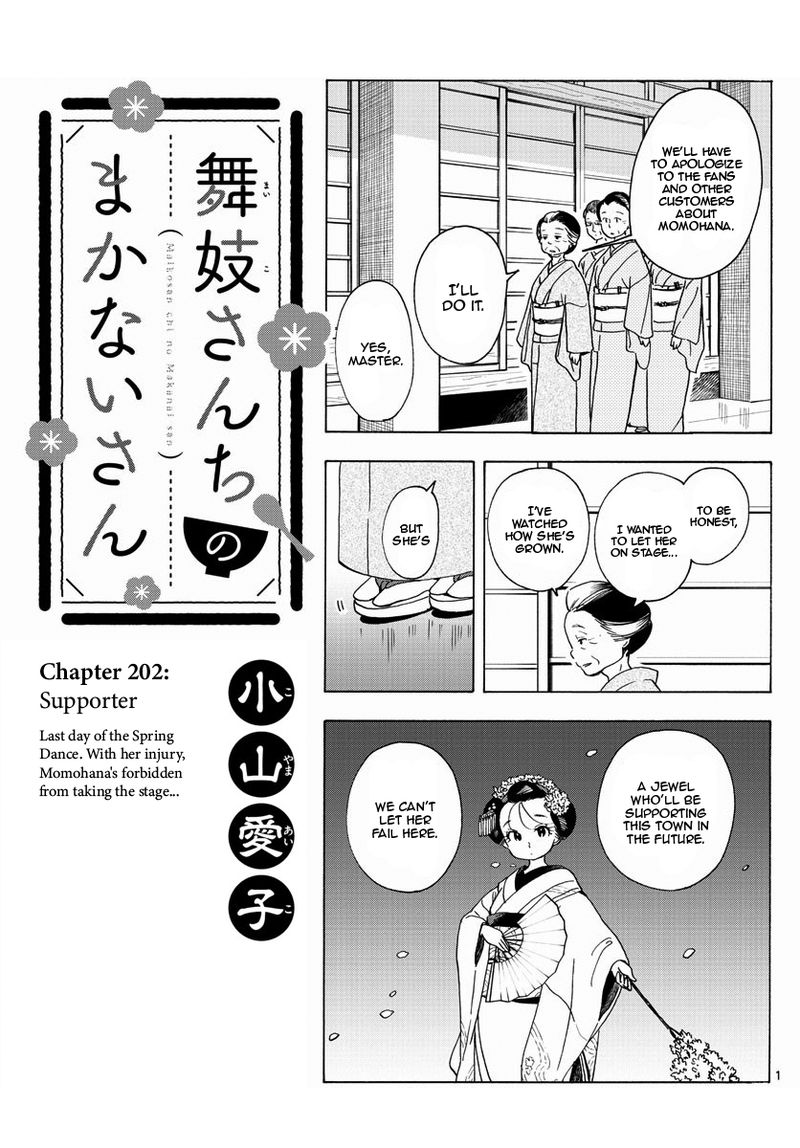 Maiko San Chi No Makanai San 202 1
