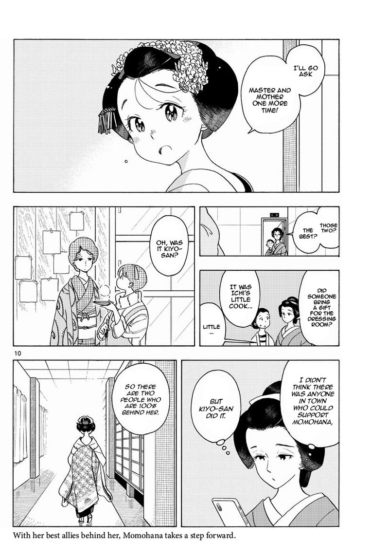 Maiko San Chi No Makanai San 202 10